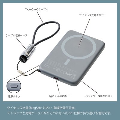 ワイヤレスチャージャー