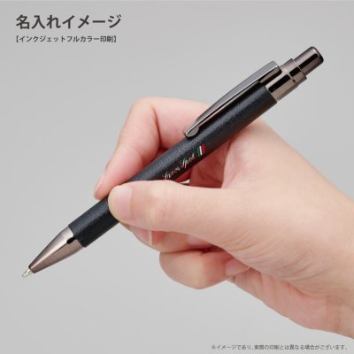 レザー調ボールペン