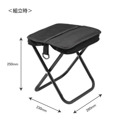 コンパクト折りたたみチェア