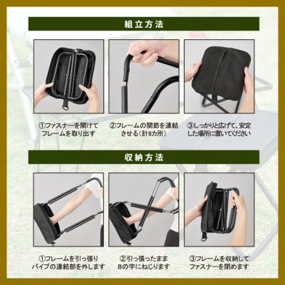 コンパクト折りたたみチェア