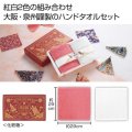 福福おたおる２枚組