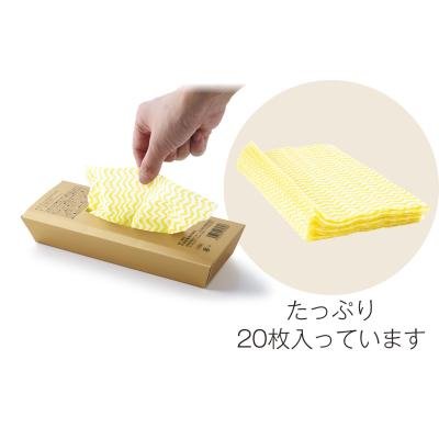 ゴールドＢＯＸ　台ふきん２０枚