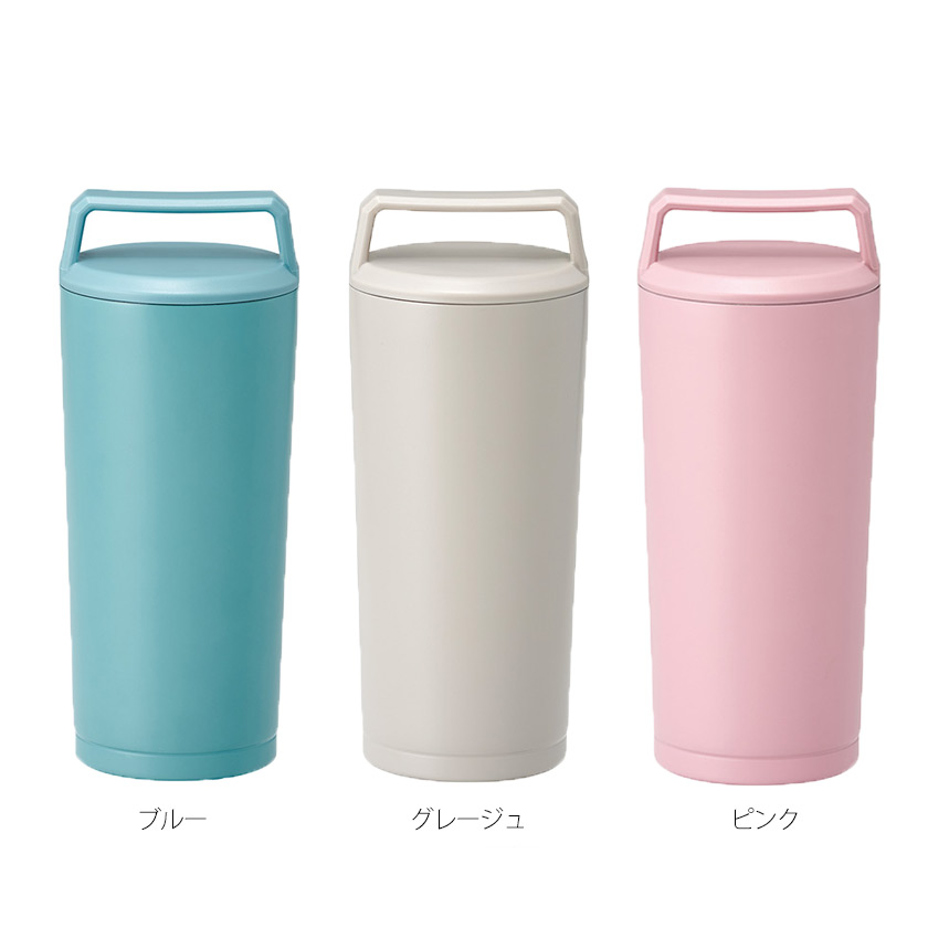 ハンドル付ステンレスタンブラー 360ml