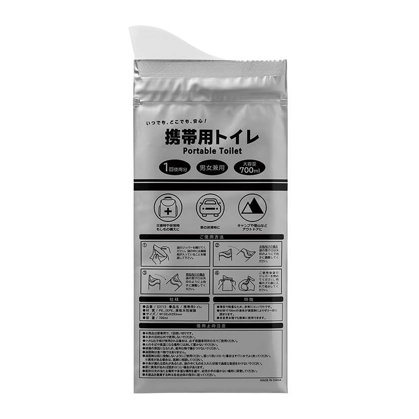 備えて安心　消臭バッグ３０枚入
