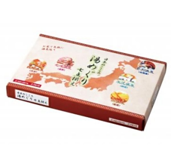 画像2: 日本のこころ 湯めぐり七点揃え (2)