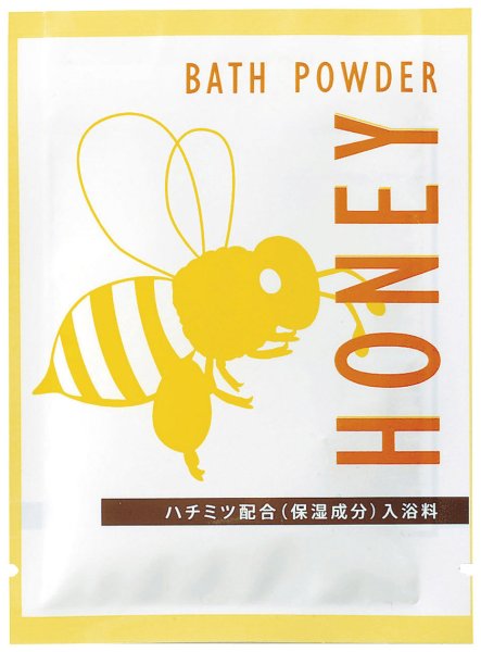 画像4: ナチュラル バス3点セット  (4)