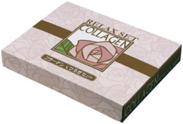 画像3: コラーゲン くつろぎセット (3)