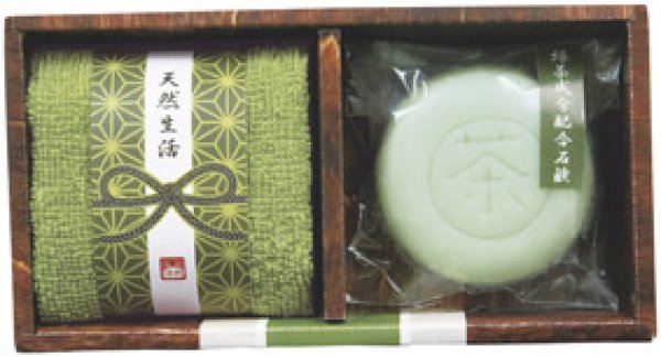 画像4: 天然生活 石鹸&タオルセット (4)