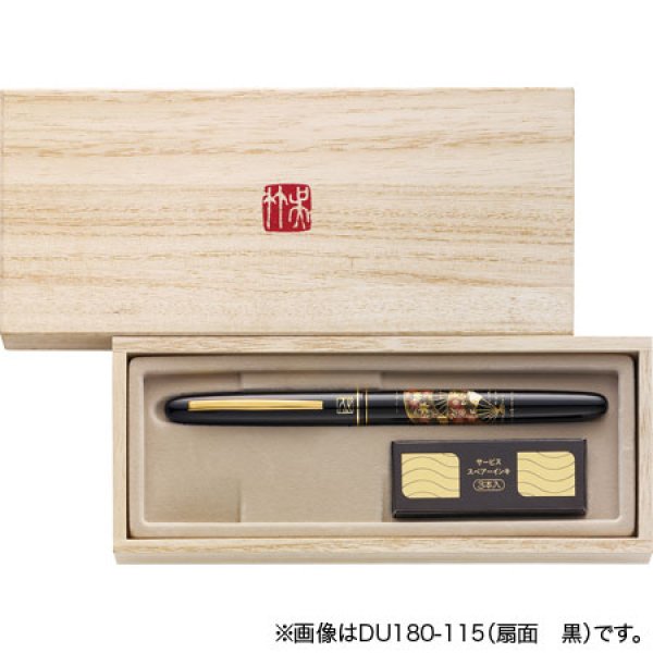 画像2: くれ竹万年毛筆 蒔絵物語 / うさぎ (2)