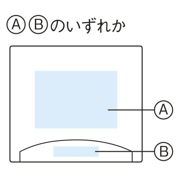 画像5: アルミトップ デジタルクロック  【1個より名入れできます】 (5)