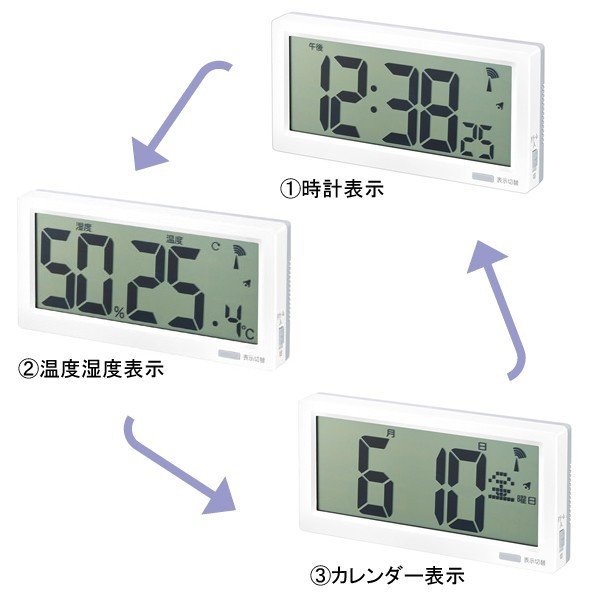画像2: オートチェンジデジタル電波時計3チェンジ 1個より名入れできます。 (2)