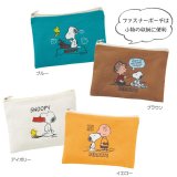 スヌーピービニールケースセット | 名前入れどっとこむ 本館