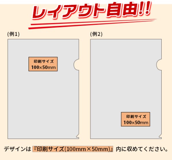 画像6: 箔押しクリアファイル (6)
