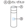 画像5: アクティブライフ　ボトル＆チェア (5)