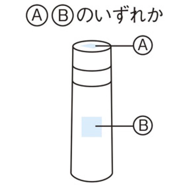 画像5: アクティブライフ ボトル&チェア (5)