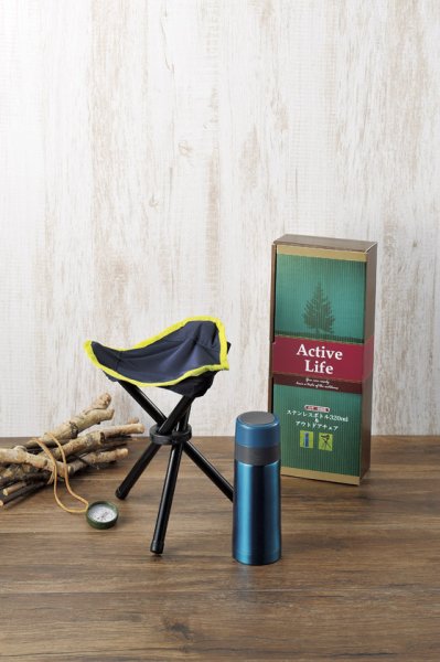アクティブライフ ボトル&チェア