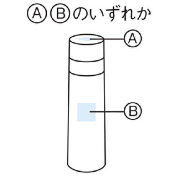 画像9: 真空ステンレス スタイリングボトル480ml (9)