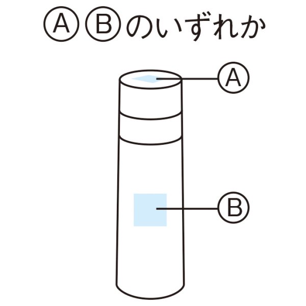 真空ステンレス スタイリングボトル320ml