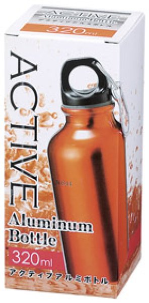 アクティブアルミボトル320ml