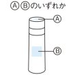 画像9: ２WAYスタイリングボトル (9)