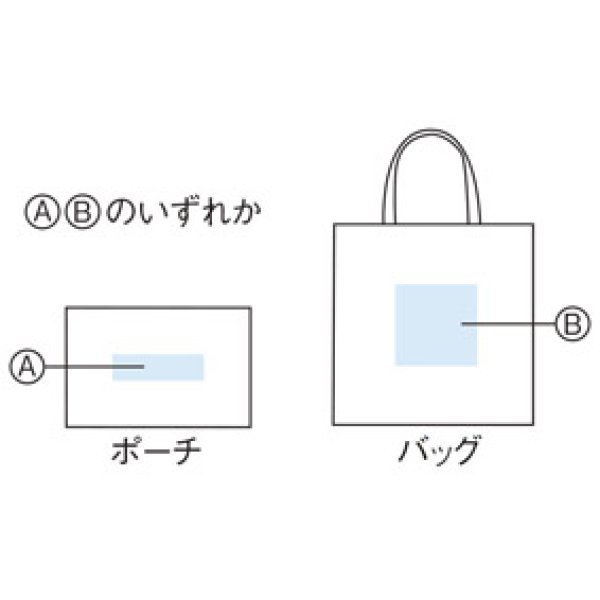 ベーシックエコトート ポーチ付