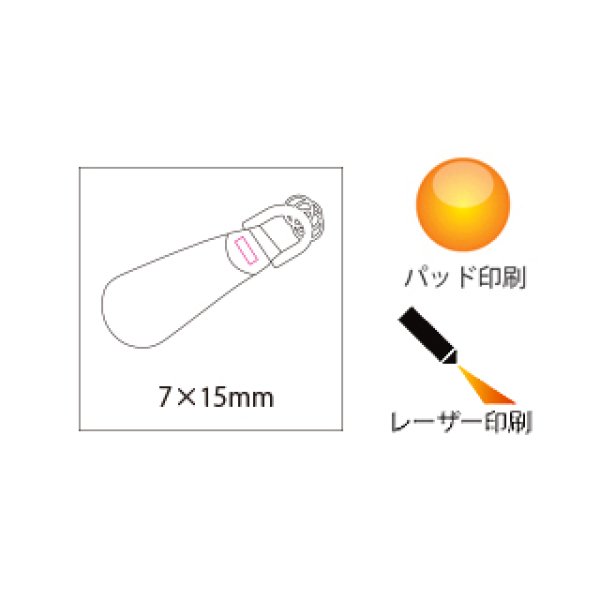 画像4: Newシューホーンキーホルダー (4)