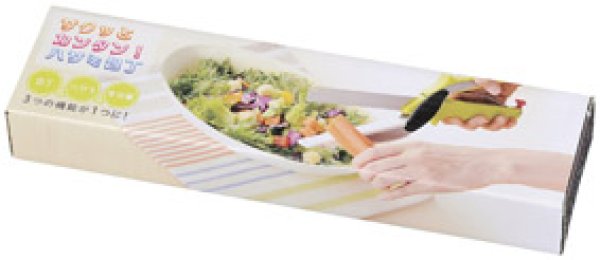 サクッとカンタン！ハサミ包丁