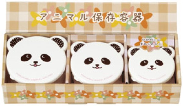 わくわくアニマル 保存容器3個組
