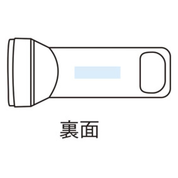 画像8: 2WAYハンディーパワーライト (8)