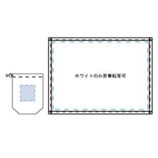 フリースブランケット（巾着付）