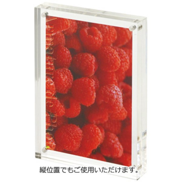 アクリルフォトフレーム