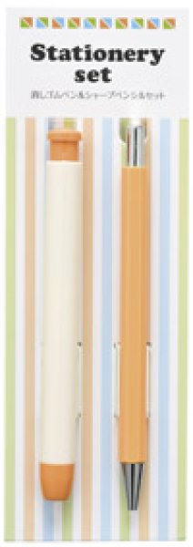 消しゴムペン&シャープペンシルセット
