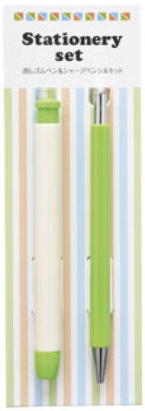 消しゴムペン&シャープペンシルセット