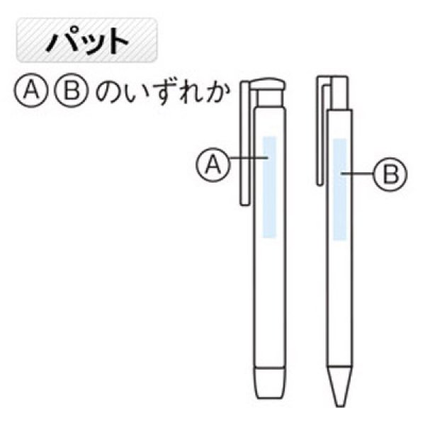 消しゴムペン&シャープペンシルセット