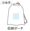 背もたれ付　エアーソファ