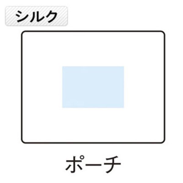 アクティブレインポンチョ ポーチ付