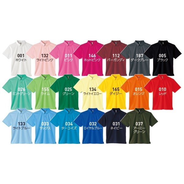 ドライ メッシュ ボタンダウン ポロシャツ 無地