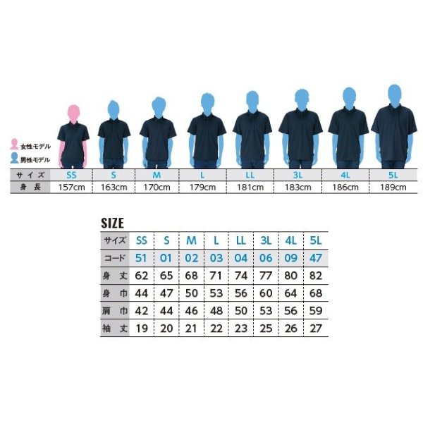 ドライ メッシュ ボタンダウン ポロシャツ 無地