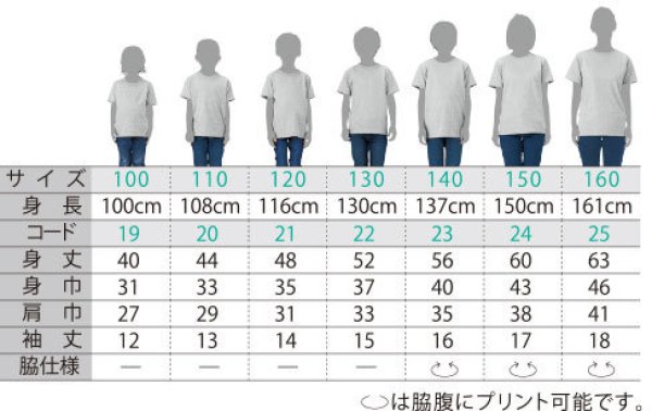 画像4: 5.6オンス ヘビーウェイトTシャツ (4)