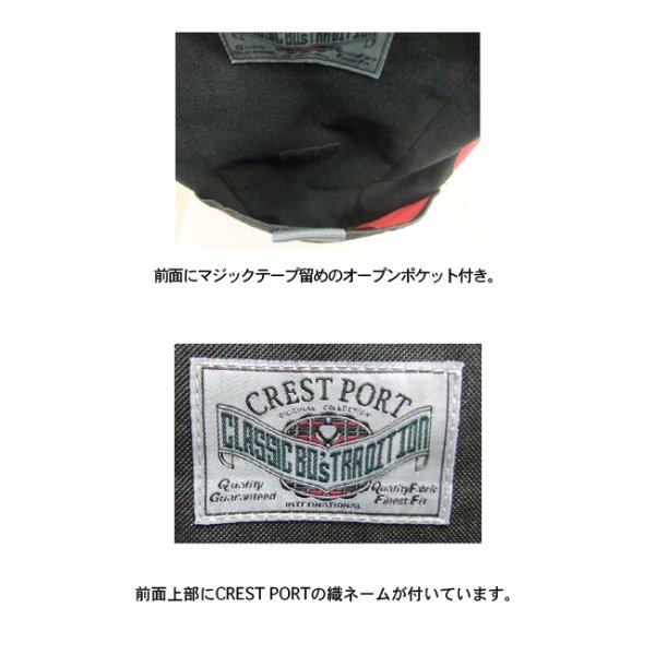 ビックデイパック