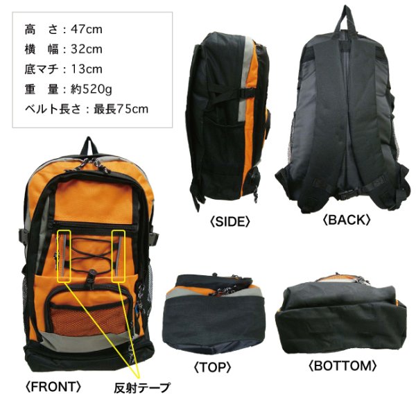 【7色展開】 カジュアルデイパック 多機能!