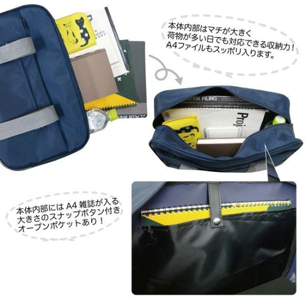 多機能ポケットつき!シンプルスクールバッグ