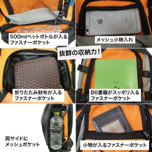 【7色展開】 カジュアルデイパック 多機能!