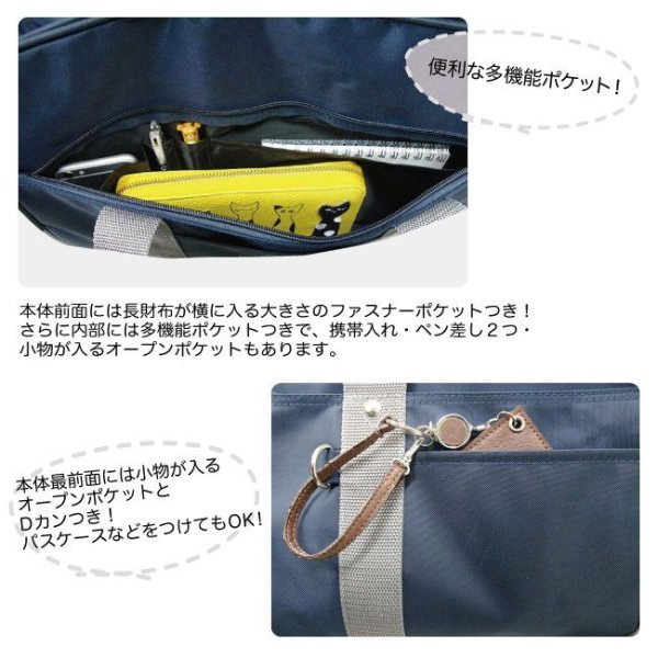 多機能ポケットつき!シンプルスクールバッグ