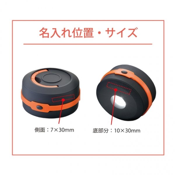 飛び出せ!ランタン