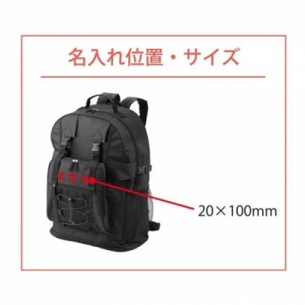 画像2: レスキュー大型リュック・28点セット (2)