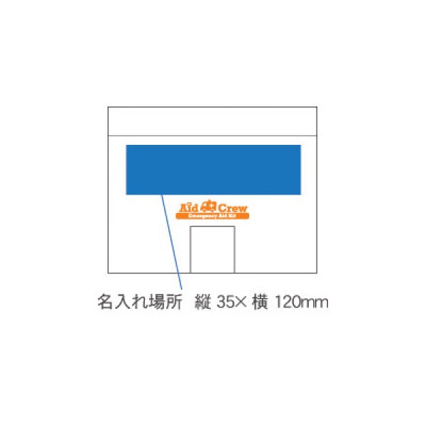 画像2: エイドクルー#78 (2)