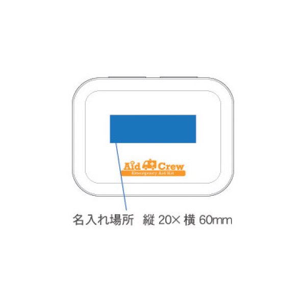 画像2: エイドクルー#68 (2)