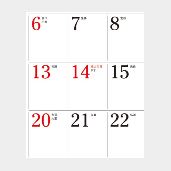 THE CAT’s(ザ・キャッツ)