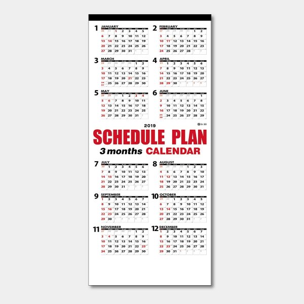 3ヵ月スケジュールプラン